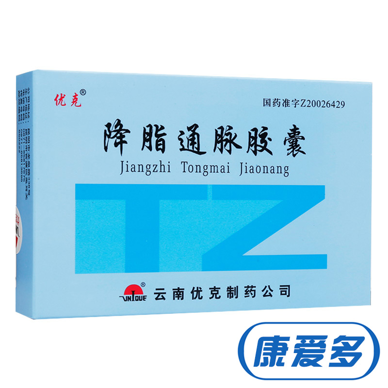 优克 降脂通脉胶囊 0.5g*36粒/盒