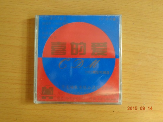 Monolithically loaded disks-Taobao