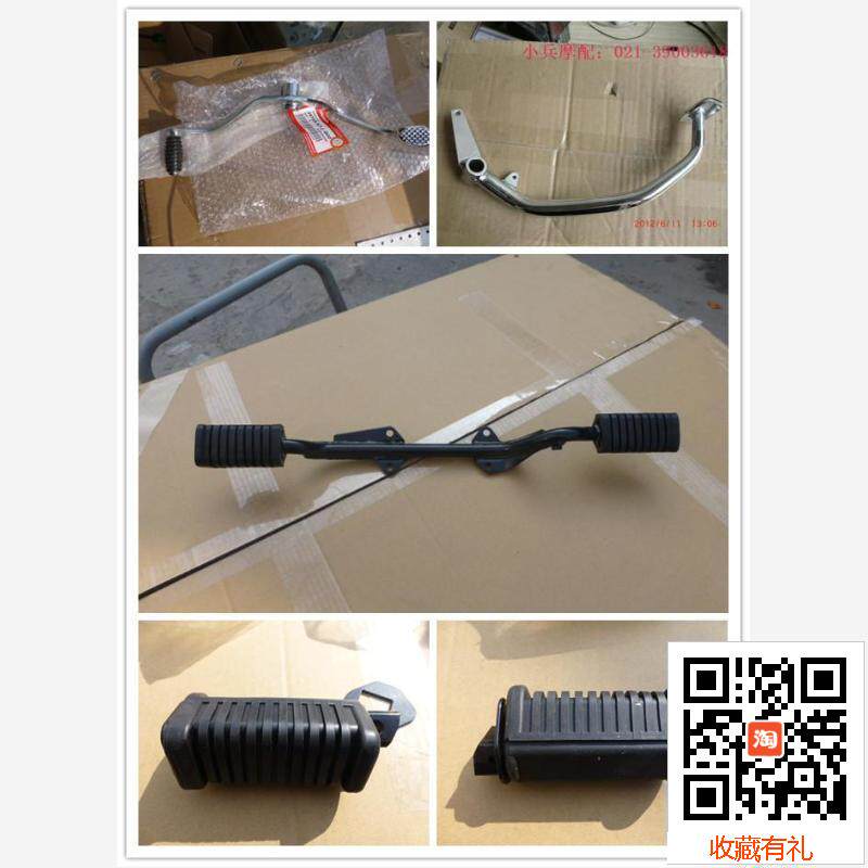 Application of new continents Honda SDH125-52 52A super sharp arrow brake pedal brake lever to transform gear lever pedal