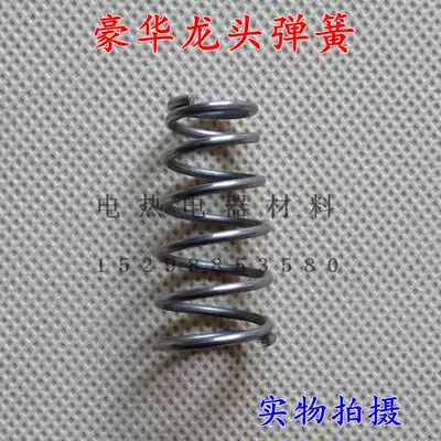 Luxury water boiler water boiler water heater coffee machine European faucet accessories Spring