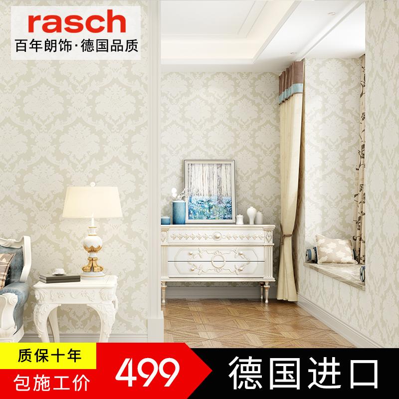 �¹������޷Ĳ�ǽֽ5164-5167