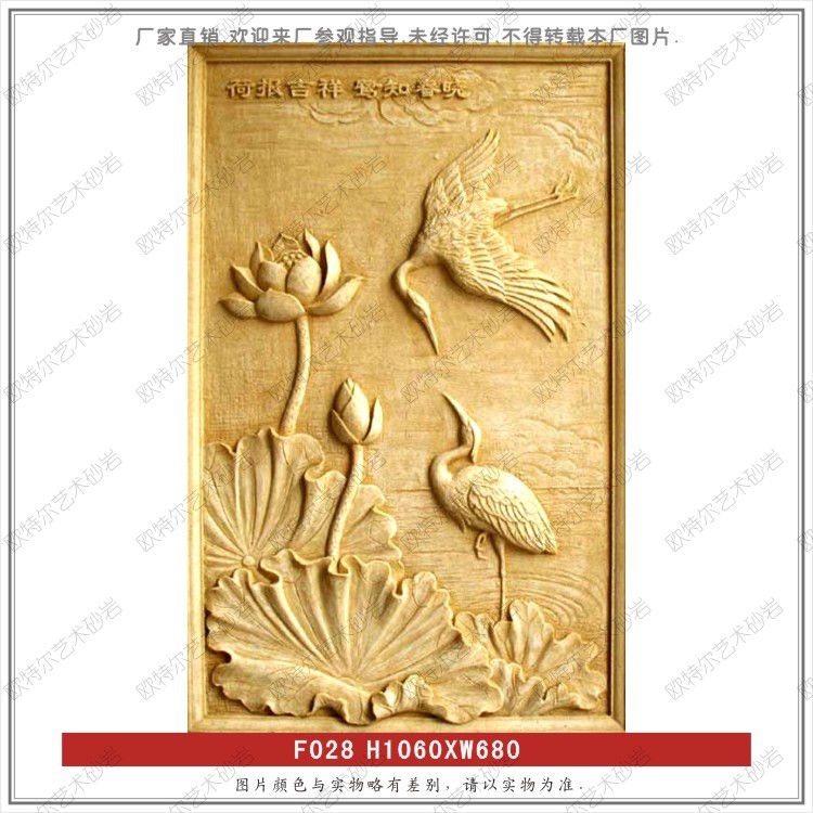 Sandstone relief fresco sandstone bas-relief painting European-style sandstone Xuanguan embossed wall relief stone art furniture house building materials