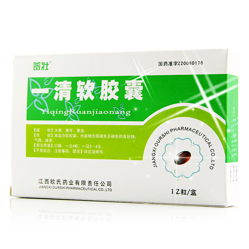 普壮 一清软胶囊 0.5g*12粒/盒