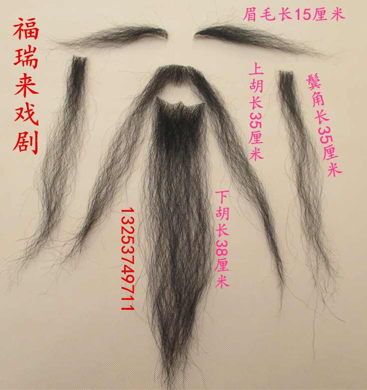 Fake Beard Old Grandpa Fake Beard Show Beard Prop Beard