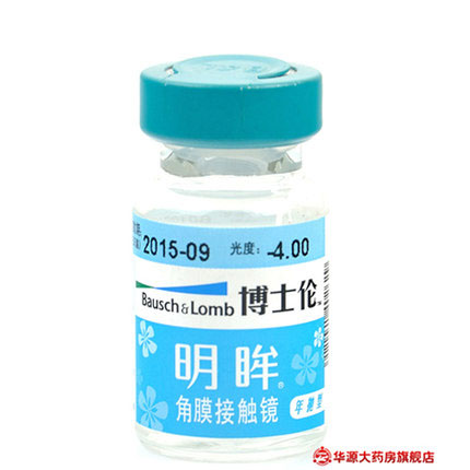 2送护理盒】博士伦年抛明眸近视隐形眼镜清晰透氧水润舒适1片