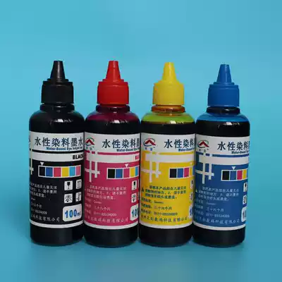 CANON ink 830 40 810 845 815 840 cartridge filling ink printer continuous ink supply system ink