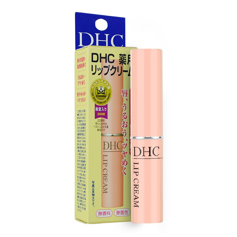 包邮 日本DHC蝶翠诗 橄榄护唇膏1.5g 润唇膏 滋润双唇 保湿