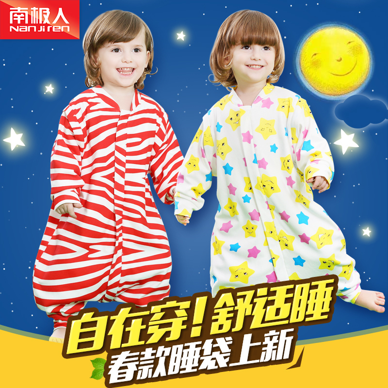 南极人全棉纯婴儿睡袋春季宝宝儿童防踢被小孩睡袋春夏双层可脱袖