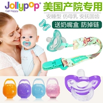 United States imported Jollypop sleeping type full silicone baby newborn baby pacifier 0-6-18 months