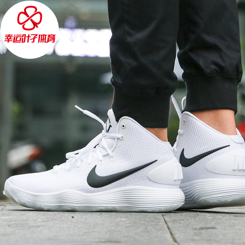 active nike hyperdunk