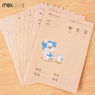Wholesale of Mary's homework Honda character book, 36K 16-page student uniform exercise book with square grid writing
