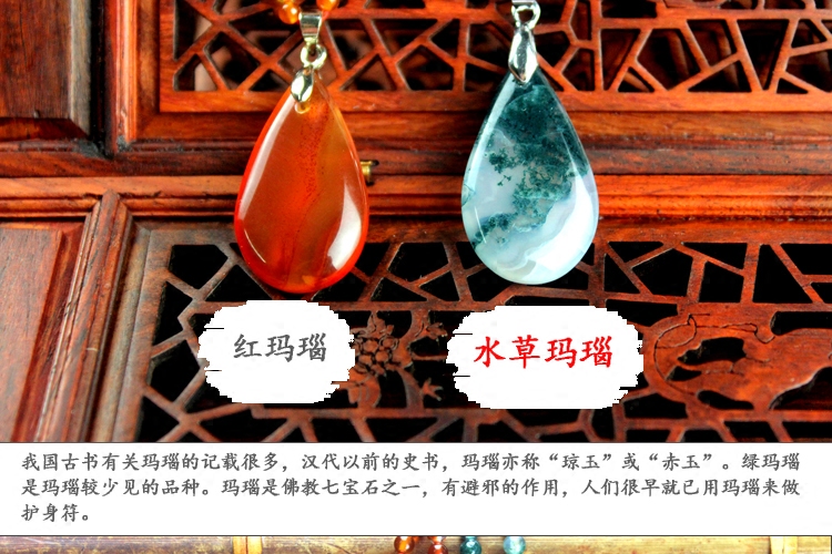 Natural Manau Red Water Grass Pendant Pendant National Wind Small Rice Grain Fine Necklace Lady Ornament Pendant 520