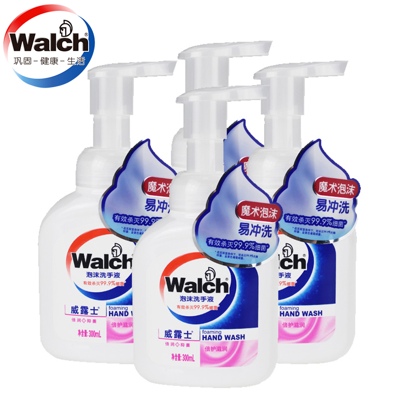 威露士健康泡沫洗手液 儿童抑菌洗手液(倍护滋润)300ml*3瓶 包邮