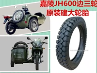 Jianda 4.10-18TT8PR / lốp ba bánh bên / lốp nguyên bản JH600-B / lốp xe leo núi - Lốp xe máy