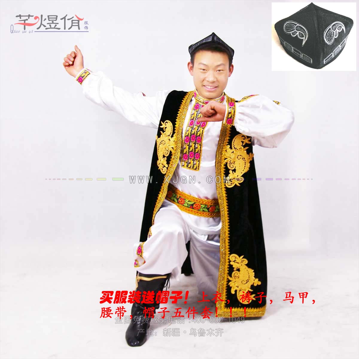 Xinjiang Table Performance Men's Clothing Costume Dimensional Dance Performance Clothing Xinjiang Ethnic Costume Men's Fashion Chianjia Ma A