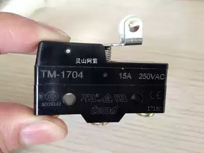 Original Taiwan day TD micro switch TM1704 TM-1704 15A250V fake one penalty ten
