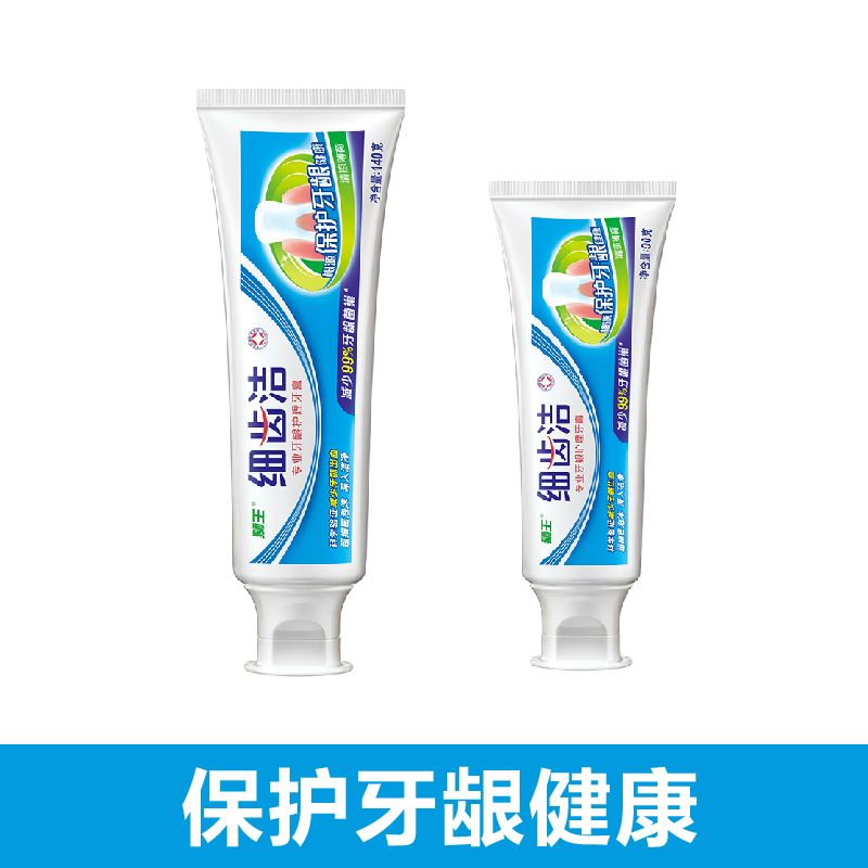 狮王牙膏细齿洁牙龈护理90g/140g清凉薄荷 保护牙龈 多省包邮
