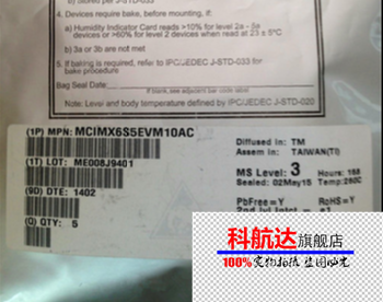 Stabilized stock source MCIMX6S5EVM10AC MCIMX6S5EVM10 processor chip microprocessor