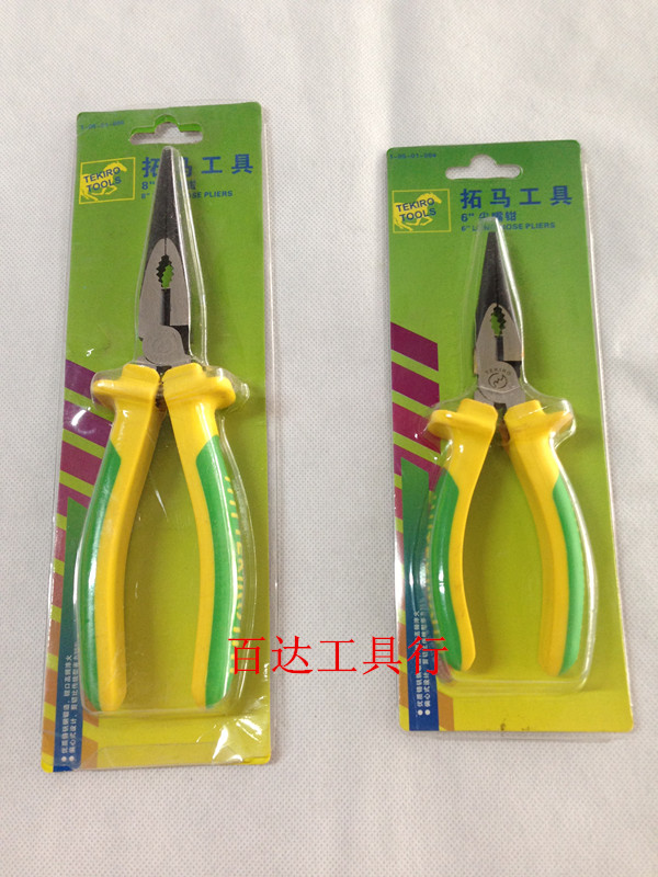  Taiwan's tuma electrician tip pliers 6 inch 150MM 8 inch 200MM tip pliers-Taobao