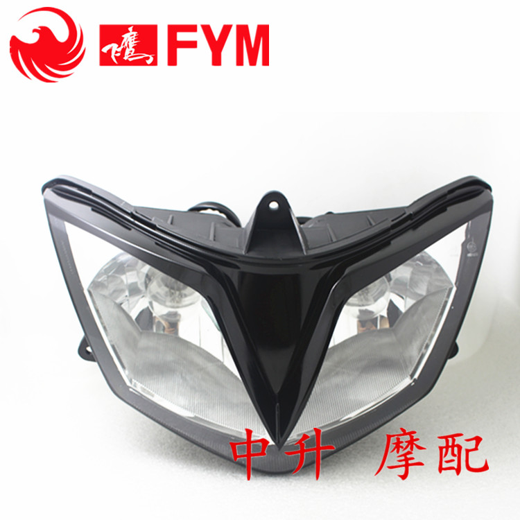 Flying Eagle Mountain Leaf Locomotive Accessories Car Playing 2 Generation GTR Che Shuang Phantom Former headlights assembly direction lamp