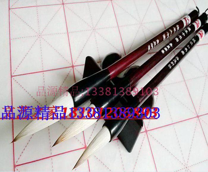 High - quality Qinglake pen sheep and sheep of the calligraphy and small and medium - sized pen brush without forking hair