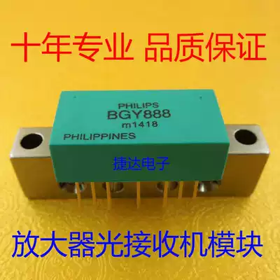 BGY888 Cable TV Amplifier Optical receiver module BGy835C 34dB 860MHZ package operation