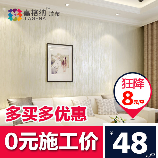 �θ����޷�ǽ��0.34