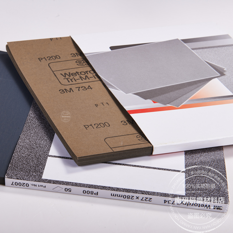 3M734 water sandpaper grinding sandpaper car paint surface grinding sandpaper dry and wet dual-use grinding paper 3M sandpaper