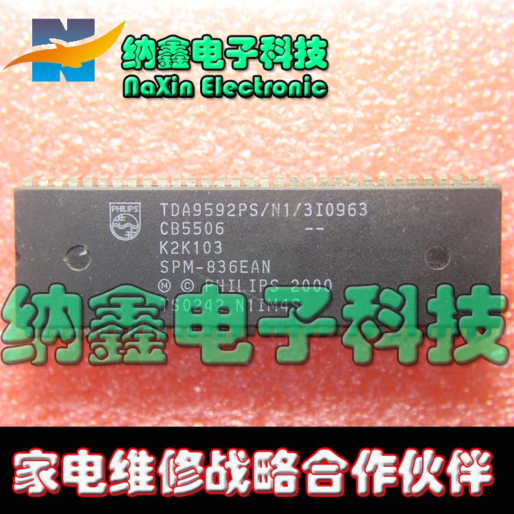 【直接拍就对了】TDA9592PS/N1/3I0963=SPM-836EAN