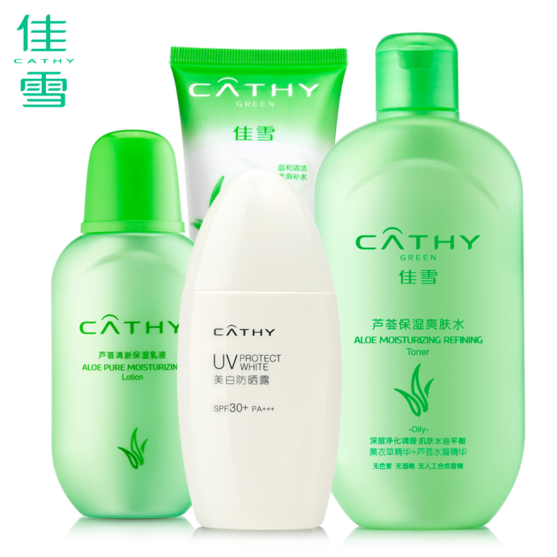 佳雪控油防晒完美护肤套装SPF30+ 平衡控油深层嫩白补水