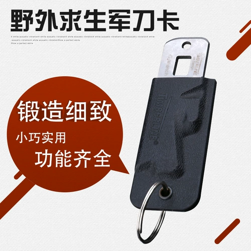 Универсальные портативные карточки из нержавеющей стали, дорожный спасательный жилет