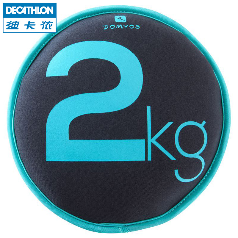 迪卡侬沙盘哑铃多功能防震保护沙袋健身运动沙碟2KG DOMYOS EQ