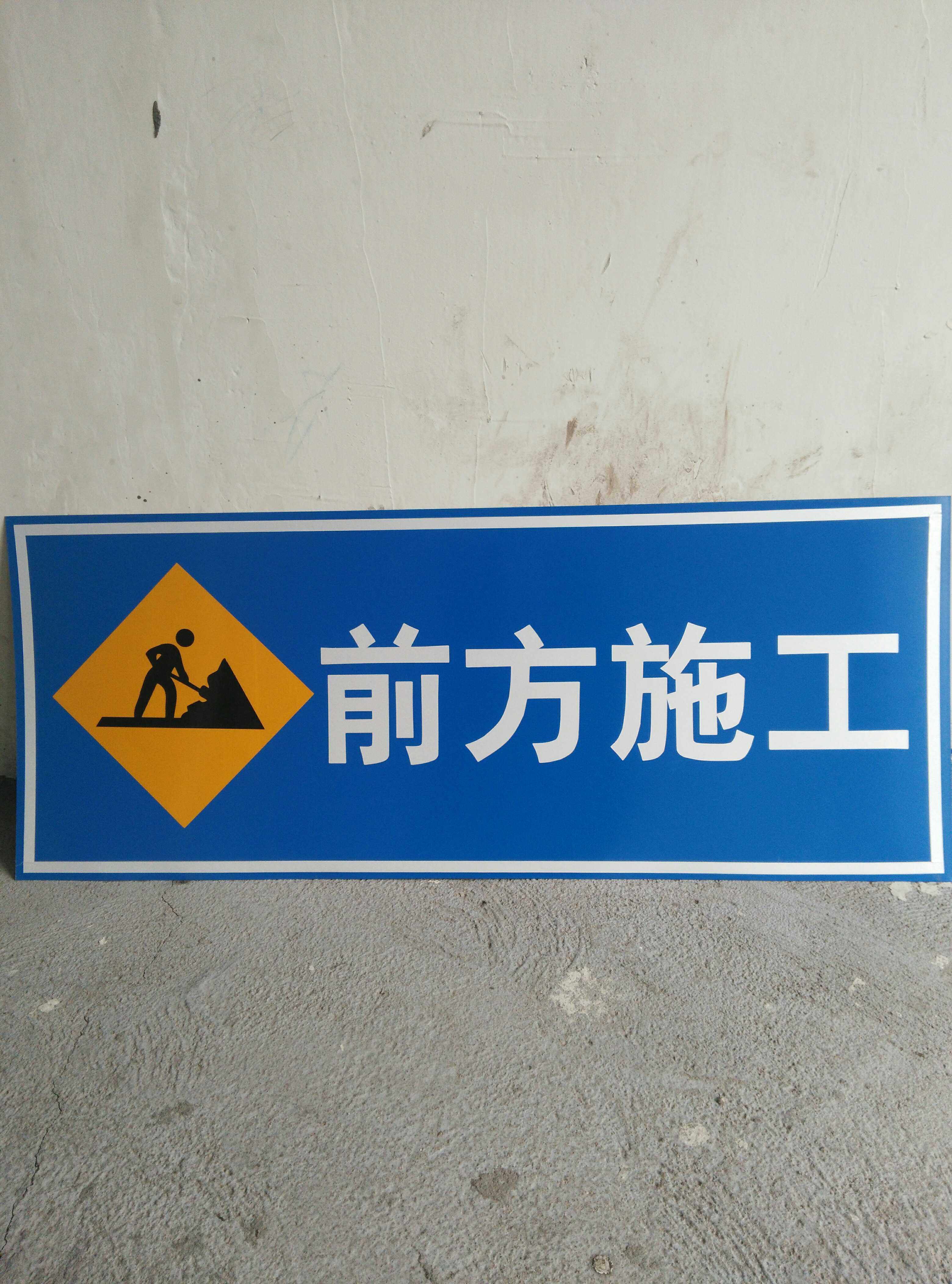 Front construction Road construction Left road Right road closed to the left to the right diversionary signs Warning signs