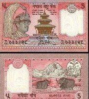 Nepal 5 rupees (1987) banknotes Asian coins Nepal banknotes brand new
