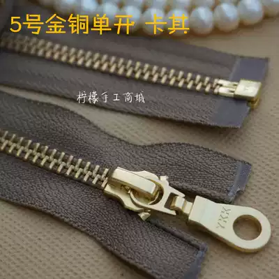 YKK5 metal gold copper single open zipper 50-120cm Khaki-jacket cardigan jacket down jacket