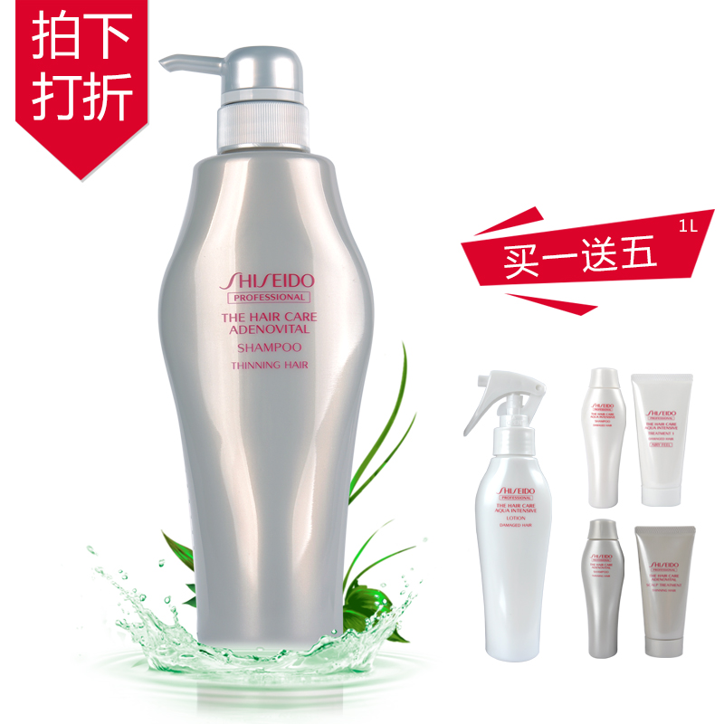日本资生堂洗发水adenovital护理道头皮生机系列自然蓬松不含硅油