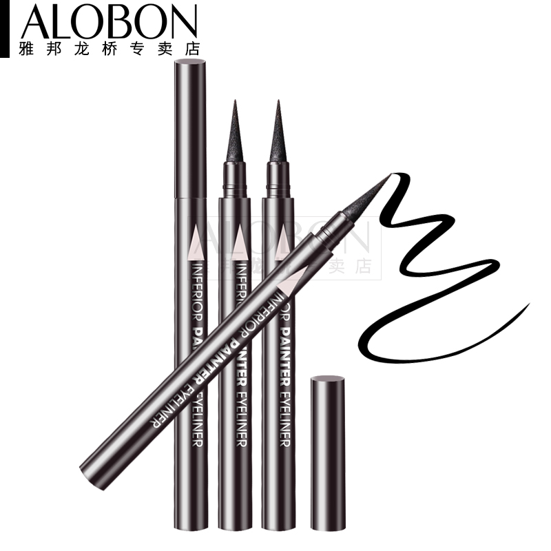 AloBon/雅邦画家浓墨韵采眼线液笔
