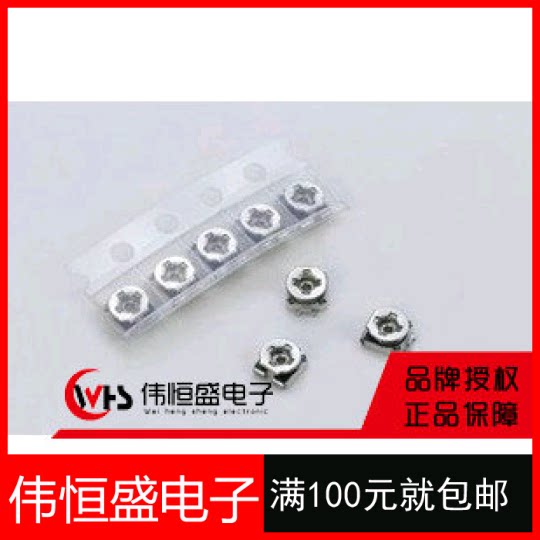 3x3 Import adjustable resistance 3 * 3 patch potentiometers 10k 20k 20k 100k 200K 200K