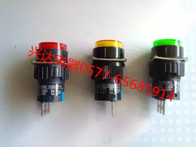 Shanghai GANGBO button SGBLA16-11 ROUND reset switch button 16MM THREE feet 