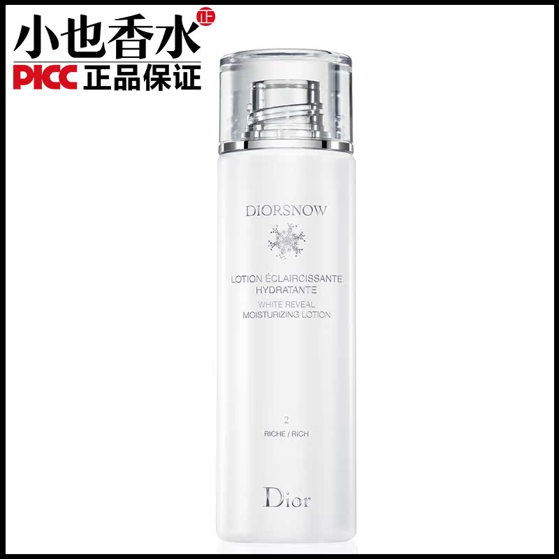 迪奥雪晶灵透白亮采水润美容液保湿200ML补水爽肤水化妆水柔肤水