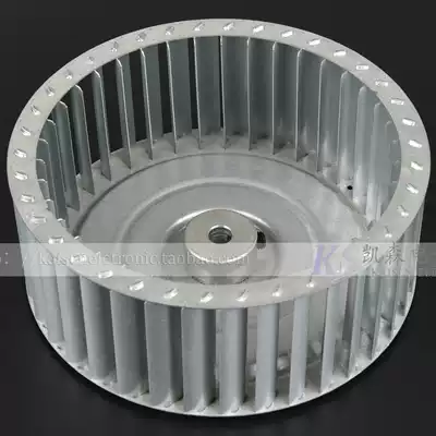 Diameter 133mm * high 52mm inner hole 8mm Aluminized steel motor fan blade