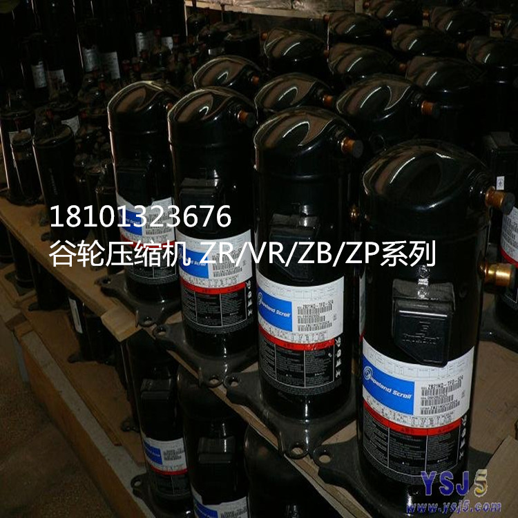 Copeland compressor ZR380KCE-TWD-523 fully enclosed scroll compressor 30HP