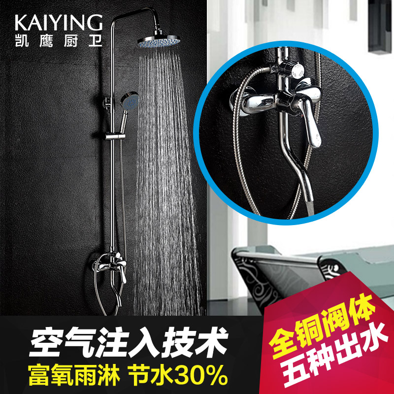 ��ӥ������ԡ̫���������³�ˮ��ԡky823