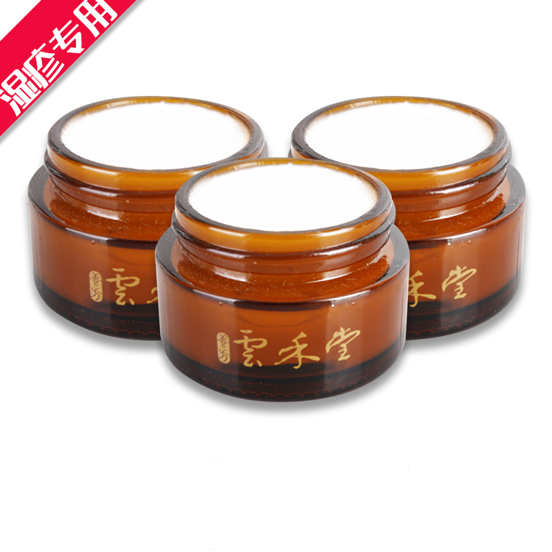 云禾堂草本抑菌乳膏成人皮疹无激素止痒宝宝专用婴儿护臀膏