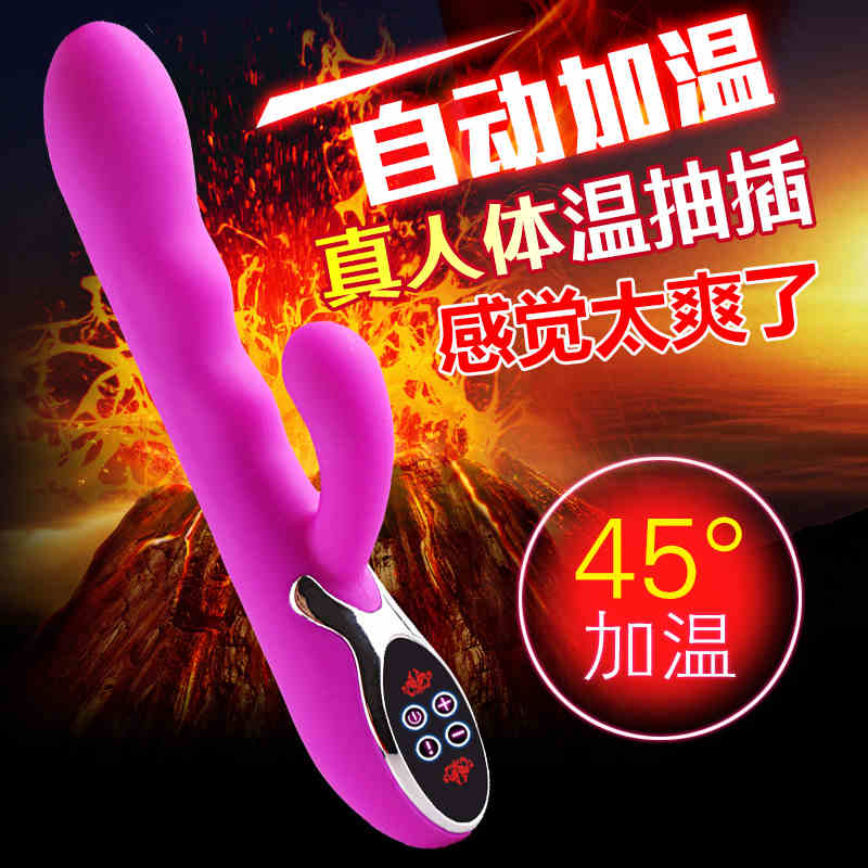 百乐硅胶充电震动加温自慰棒女用G点阴蒂刺激按摩棒阳具性用器