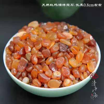 Natural red agate gems follow the shape of gravel collection of Buddha statues for Manza Buddhism seven treasures without holes 50g