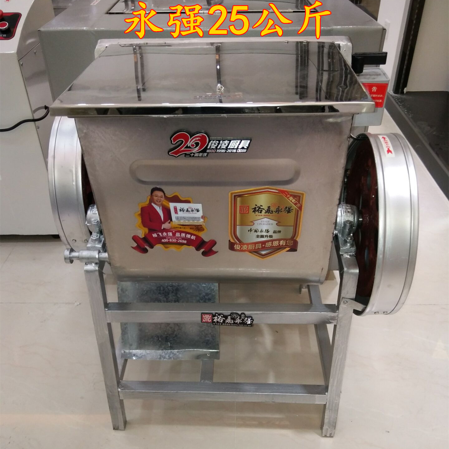 Yongqiang YQ-25 simple-packed noodle mixer 25KG commercial noodle mixer 50 catties noodle mixer kneading machine mixer noodle machine