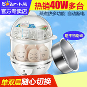 nồi lẩu mini đa năng Máy xay trứng đa năng mini ZDQ-206 hai lớp bằng thép không gỉ, máy hấp trứng tự động tắt nguồn nồi nấu xôi mini
