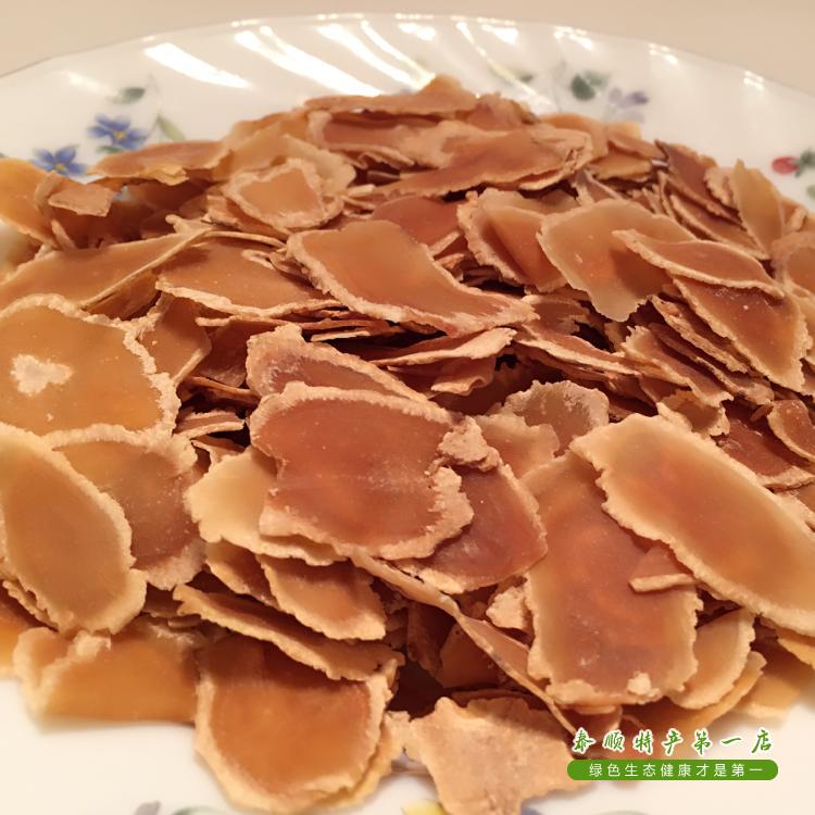 Red ginseng (Taishun production) ginseng tablet Chinese herbal medicine blockbuster slices 100g-Taobao