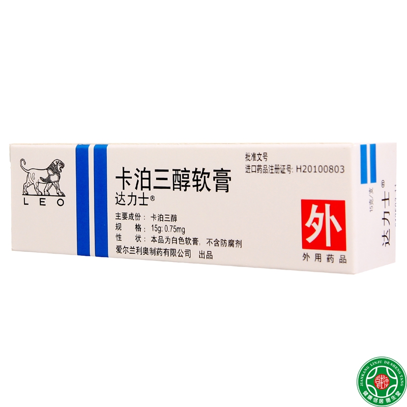 达力士 达力士 卡泊三醇软膏 15g*1支/盒